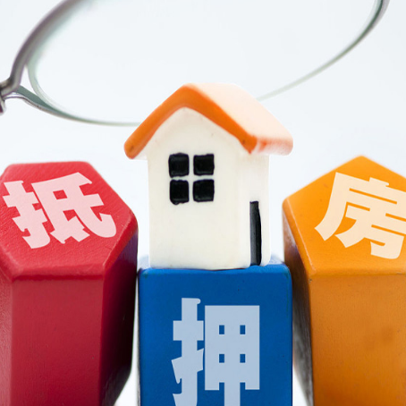 义马房屋抵押贷款被拒的原因是什么?