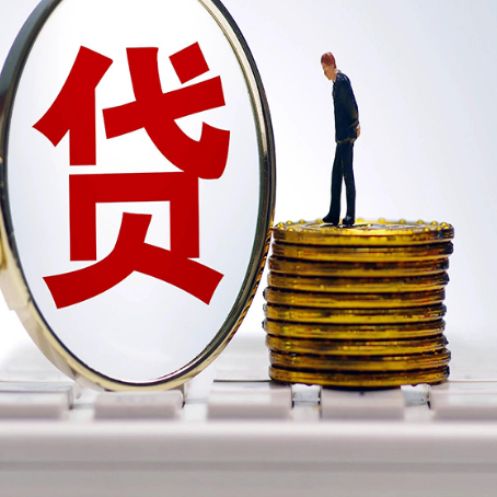 义马贷款助贷公司新渝启服主力公司